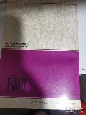 真空電子器件制造工藝 B114電子真空器件制造的核心技術(shù)與流程
