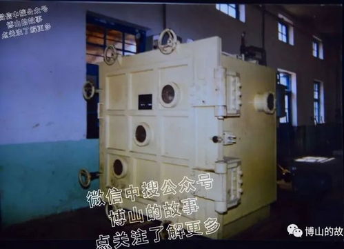 博山工業(yè)記憶 從原博山真空泵廠到電子真空器件制造的輝煌篇章