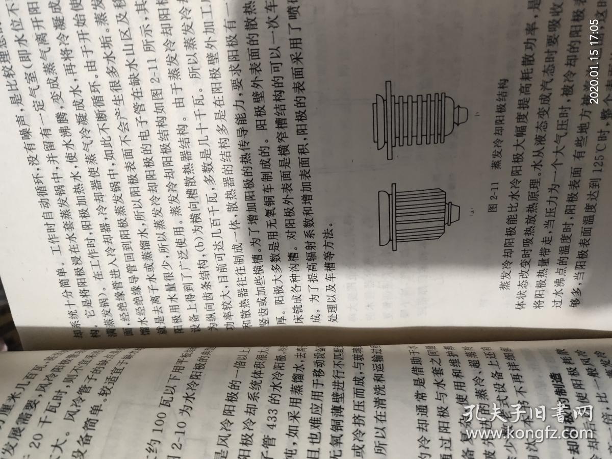 真空電子器件與半導(dǎo)體分立器件制造工藝的演進(jìn)與對(duì)比分析